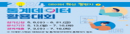 2024년 통계데이터 활용대회 안내